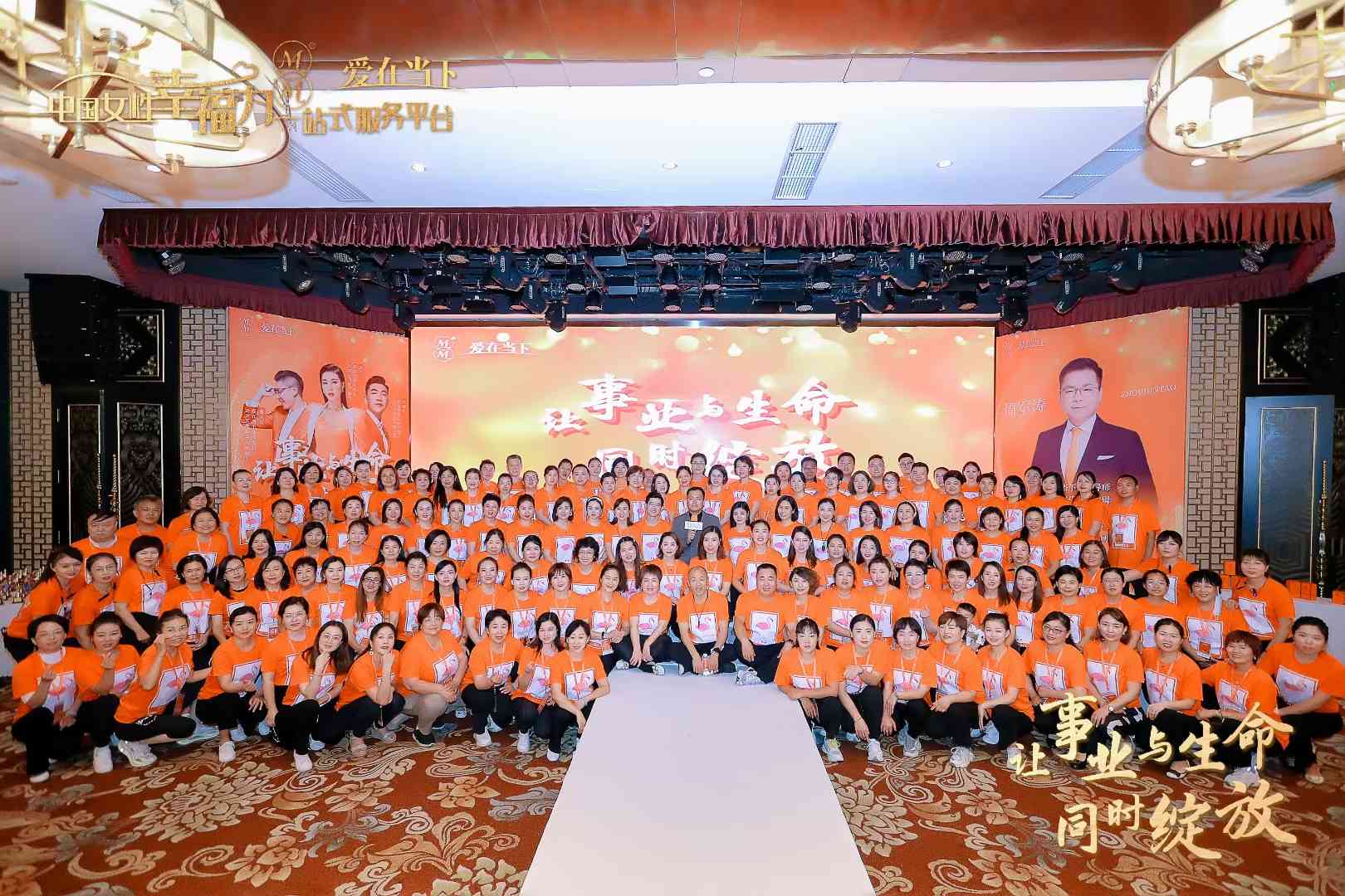 愛(ài)在當(dāng)下