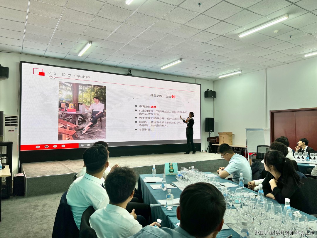 洪月:商務(wù)禮儀培訓(xùn)