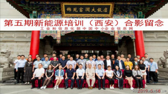 張存彪:新能源行業(yè)技術(shù)工程師和生產(chǎn)經(jīng)理齊聚西安參加張存彪老師的大型光伏電站工程管理培訓(xùn)班
