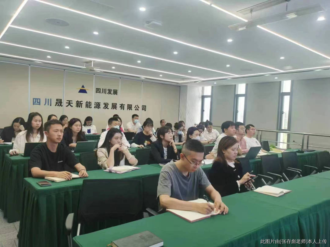 張存彪:光伏建設(shè)工程項目成本管控專題講座