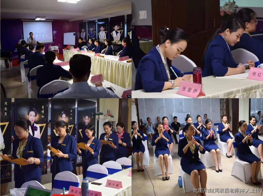 周凌霞老師為禮儀師資班，警察，服務(wù)行業(yè)做禮儀培訓