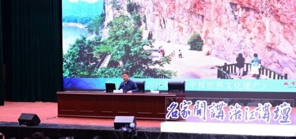 單霽翔:文化的力量——讓文化遺產(chǎn)資源活起來(lái)