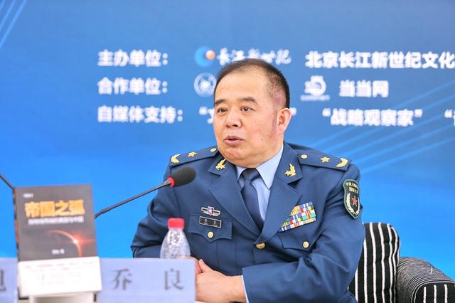 喬良:國(guó)防大學(xué)教授喬良赴周恩來(lái)紀(jì)念地作報(bào)告