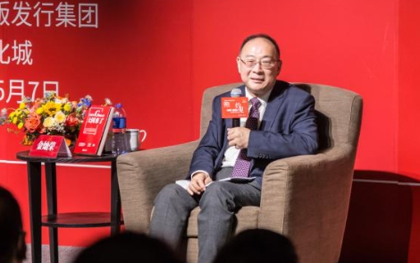 金燦榮:《大國來了》主題分享會