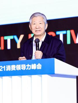 6月24日，侯云春出席品質(zhì)驅(qū)動增長”IQF2021國際品質(zhì)節(jié)暨消費領(lǐng)導(dǎo)力峰會