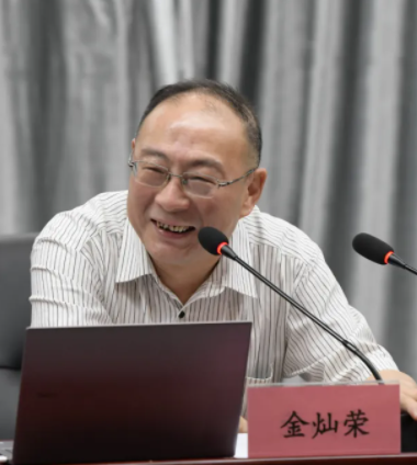 金燦榮:7月5日，金燦榮出席武漢市武昌區(qū)“互聯(lián)網(wǎng)行業(yè)黨史學習教育主題報告會”