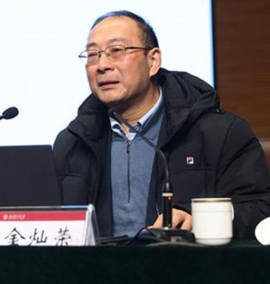 金燦榮:2021年1月7日，金燦榮到太原理工大學作形勢政策報告