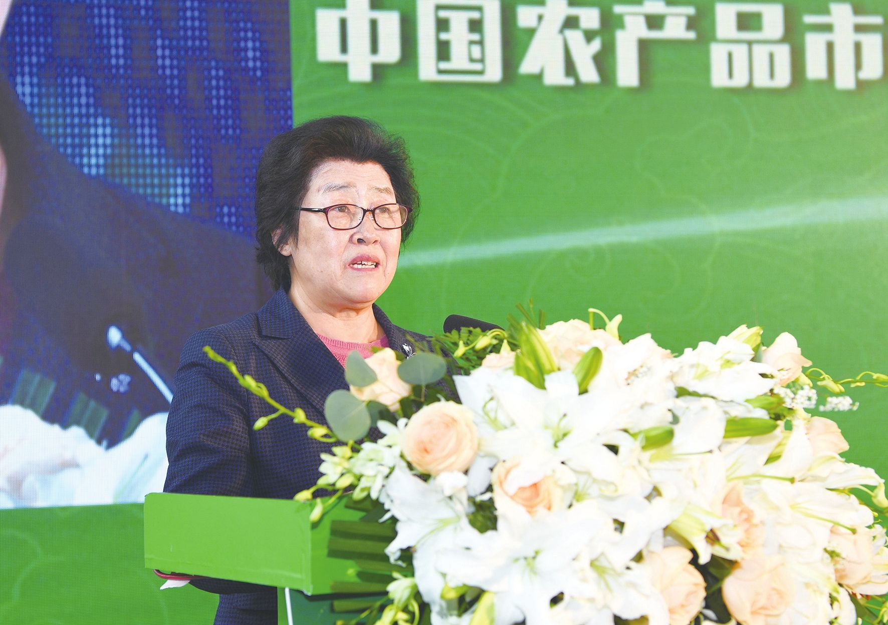 張玉香:第十五屆全國(guó)辣椒產(chǎn)業(yè)大會(huì)開(kāi)幕