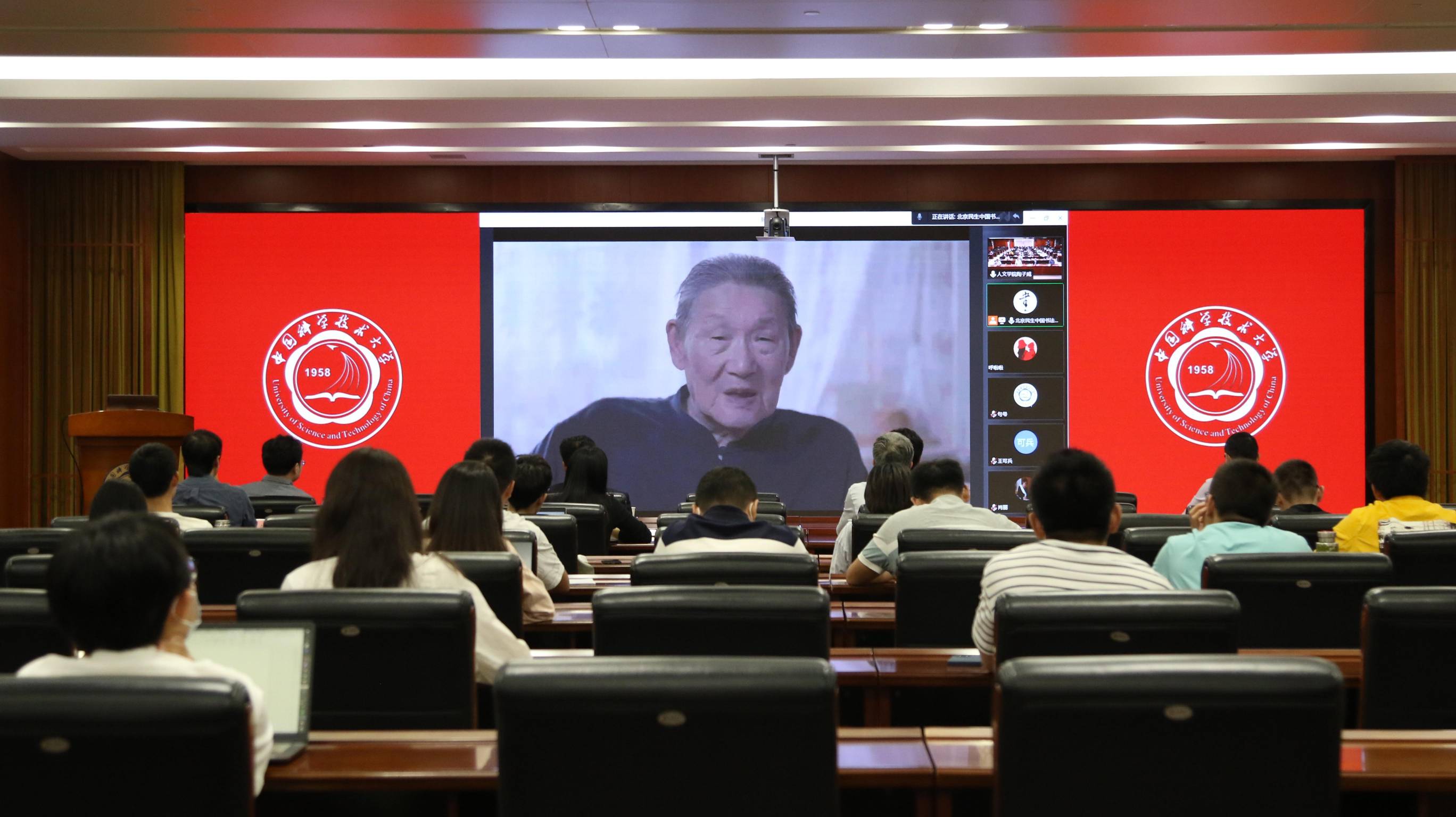 樓宇烈:樓宇烈教授主講“科學(xué)·人文·藝術(shù)”系列論壇第一講