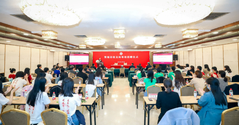 樊錦詩(shī):“敦煌女兒”樊錦詩(shī)，捐贈(zèng)1000萬(wàn)給北大