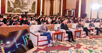 管清友:2023年1月8號，管清友、張維迎出席2023·青廬企業(yè)家跨年論壇