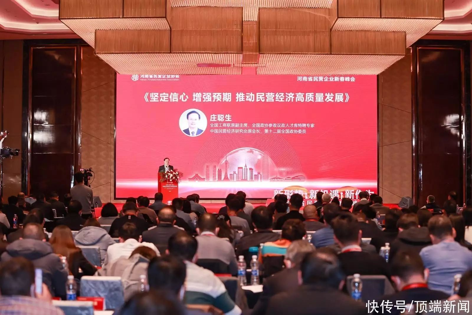 莊聰生:提振民企信心，只需提供良好的營(yíng)商環(huán)境就夠了