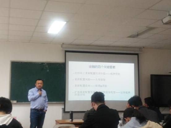 張亞光:授課見證