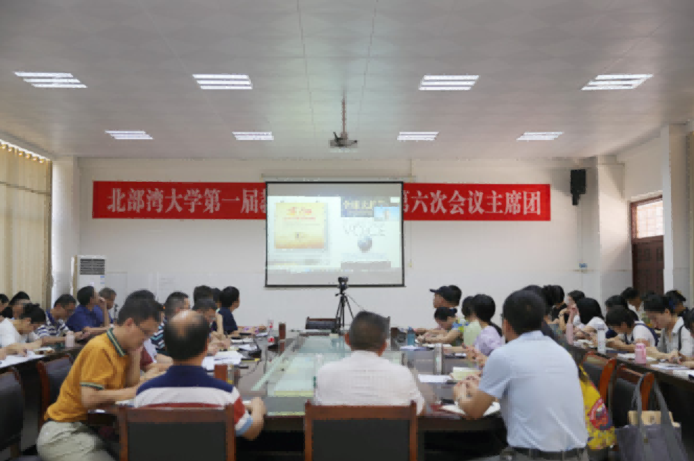 湖南大學張亞斌教授應邀開展線上科研講座