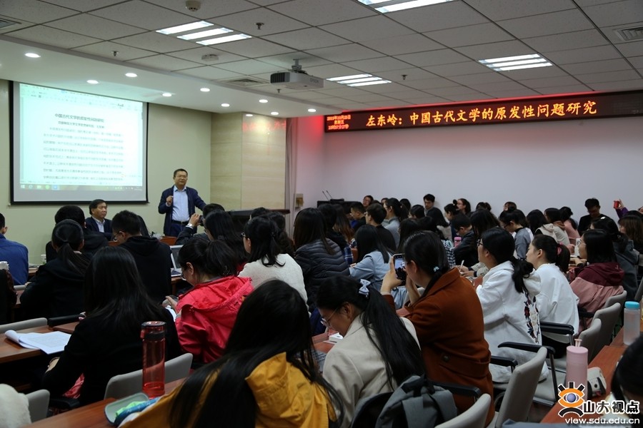 左東嶺教授談中國(guó)古代文學(xué)的原發(fā)性問題研究