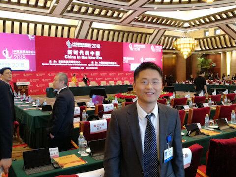 新時(shí)代的中國(guó)，新時(shí)代的教育發(fā)展