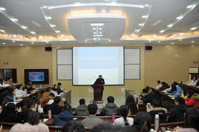 “大氣環(huán)境治理與經(jīng)濟(jì)高質(zhì)量發(fā)展”專題講座