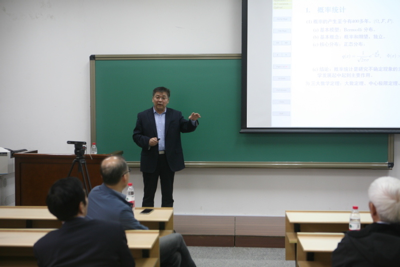 陳增敬:山東大學陳增敬教授學術講座