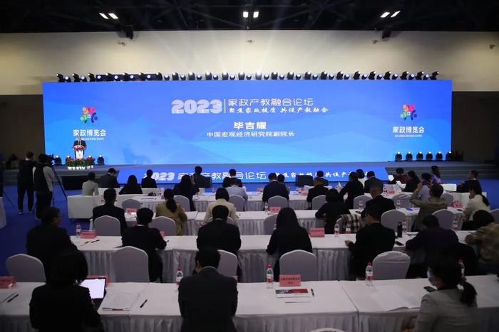 更好利用互聯(lián)網(wǎng)、大數(shù)據(jù)、平臺(tái)經(jīng)濟(jì)等技術(shù)手段拓展家政服務(wù)新業(yè)態(tài)