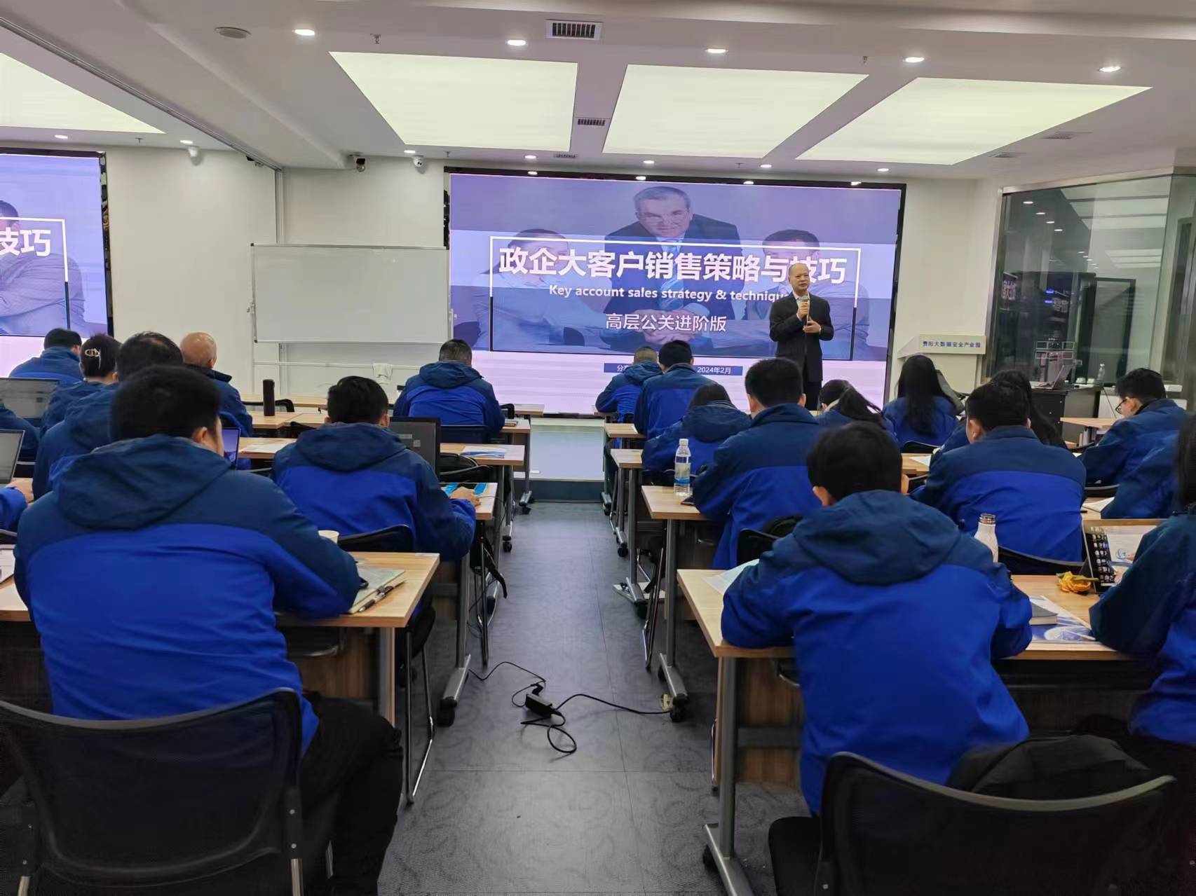 2024航天科工集團(tuán)航天電器營銷中心專項(xiàng)能力提升訓(xùn)練營2