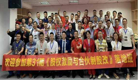 授課見(jiàn)證 授課見(jiàn)證