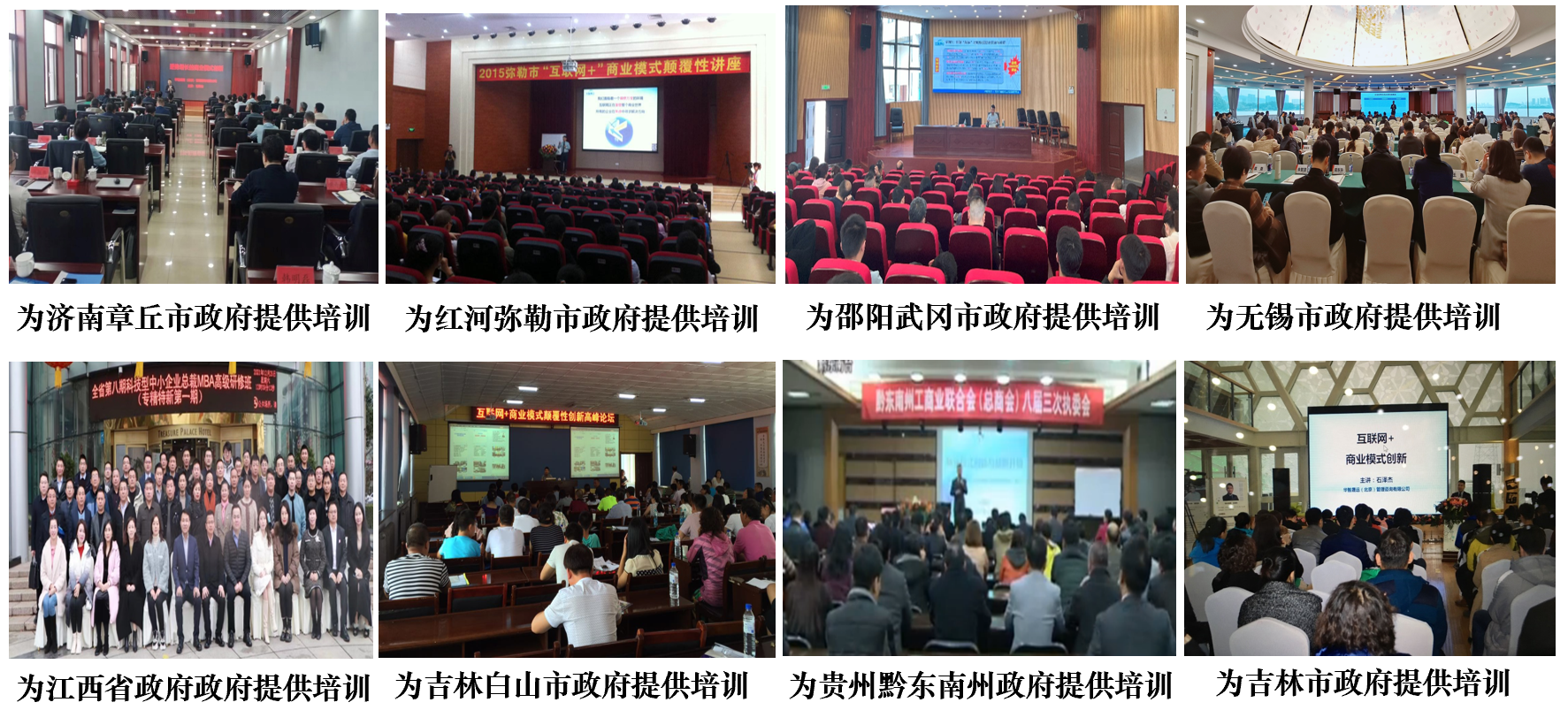 石澤杰:授課見證